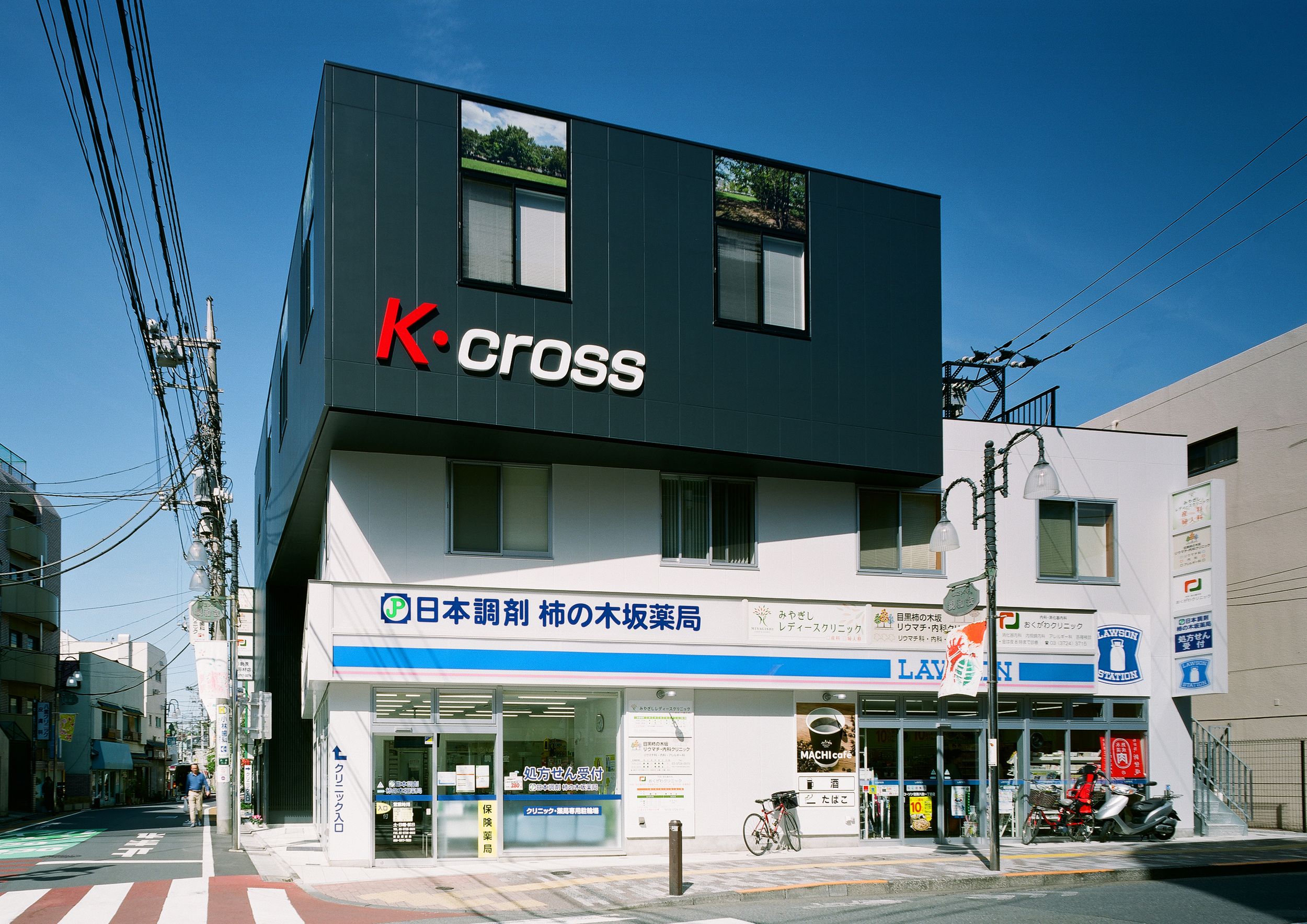 Ｋ-crossビル（クリニック）